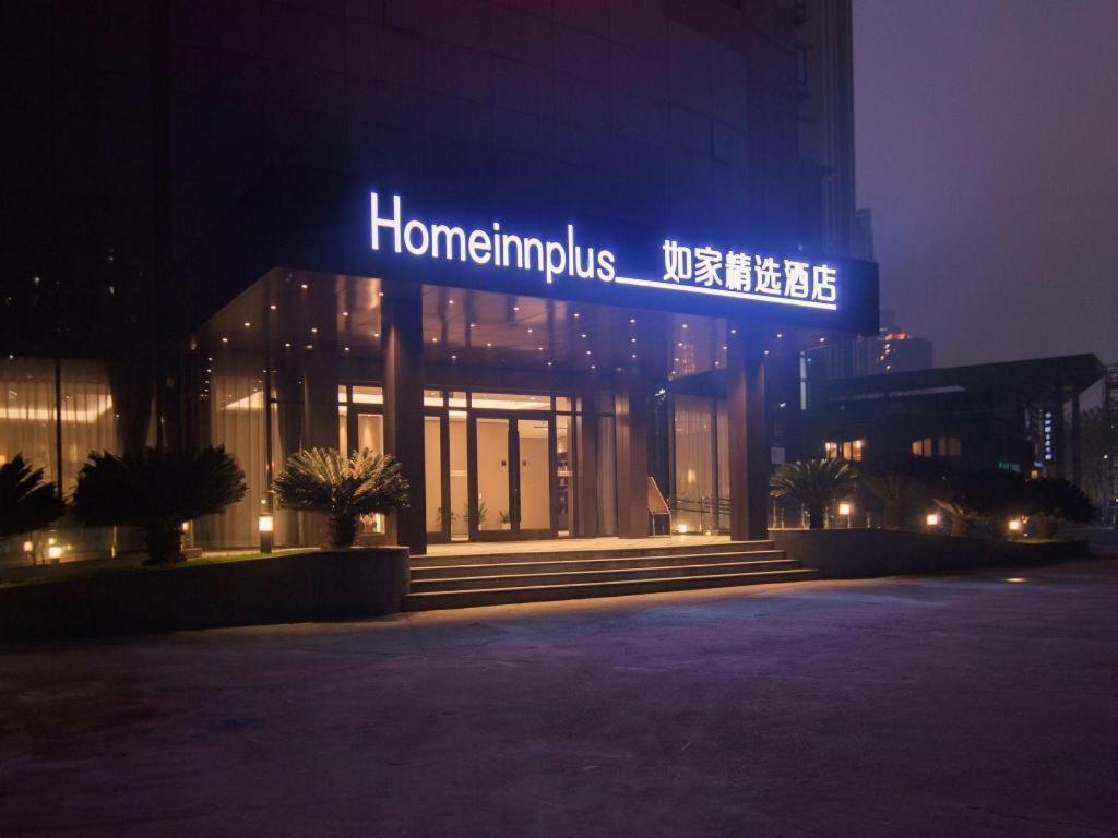 Homeinnplus-Shanghai Yushan Road Yuanshen Sports Center Exterior foto