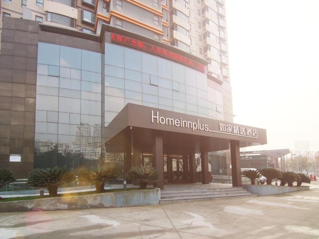 Homeinnplus-Shanghai Yushan Road Yuanshen Sports Center Exterior foto